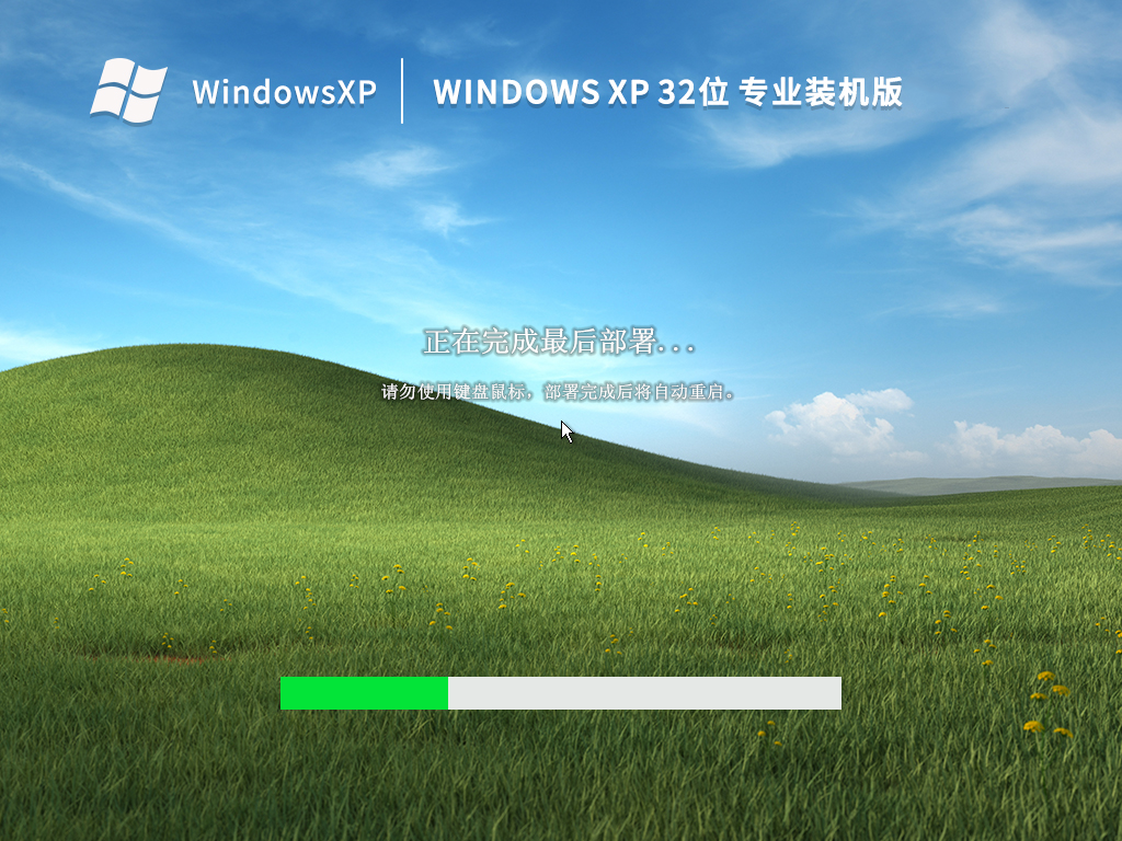 windows xp  v2025