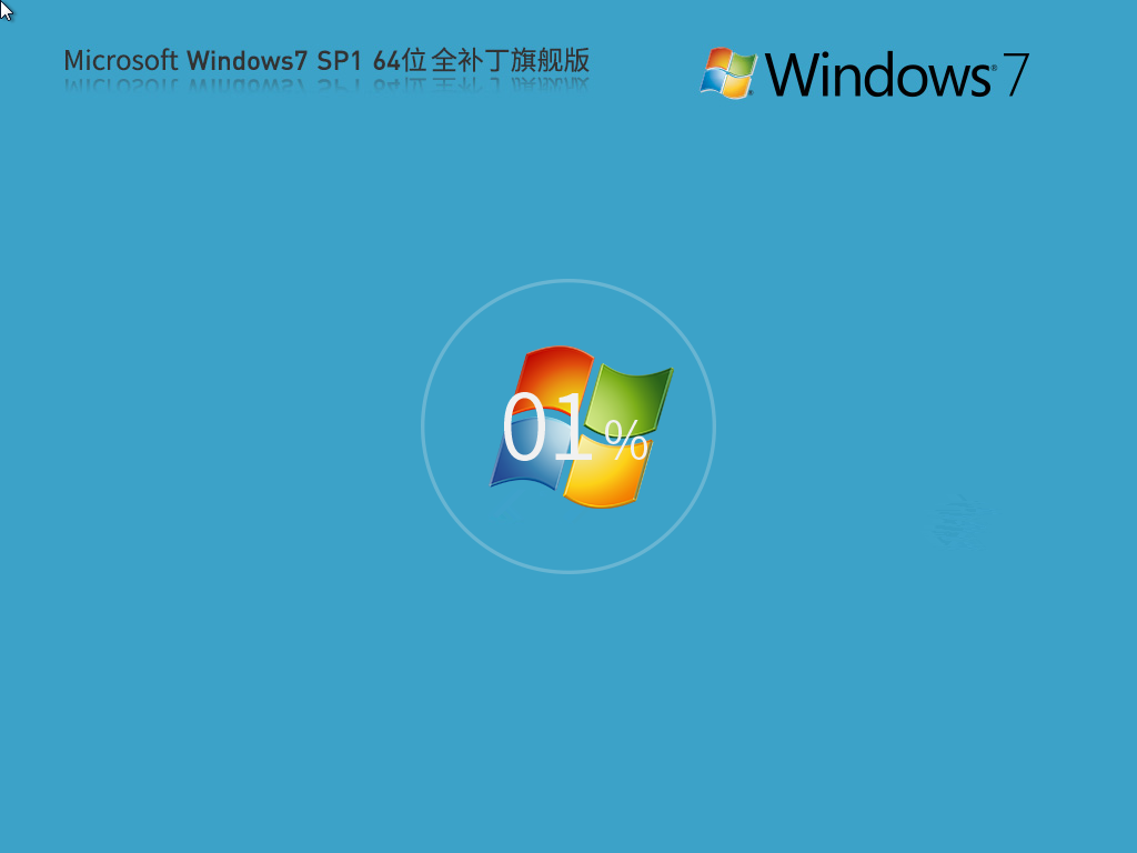 <font color='#FF0000'>windows7 64λ  v2025</font>