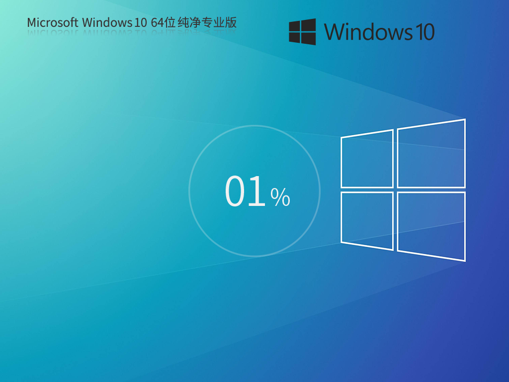<font color='#FF0000'>windows10 64λ  v2025</font>